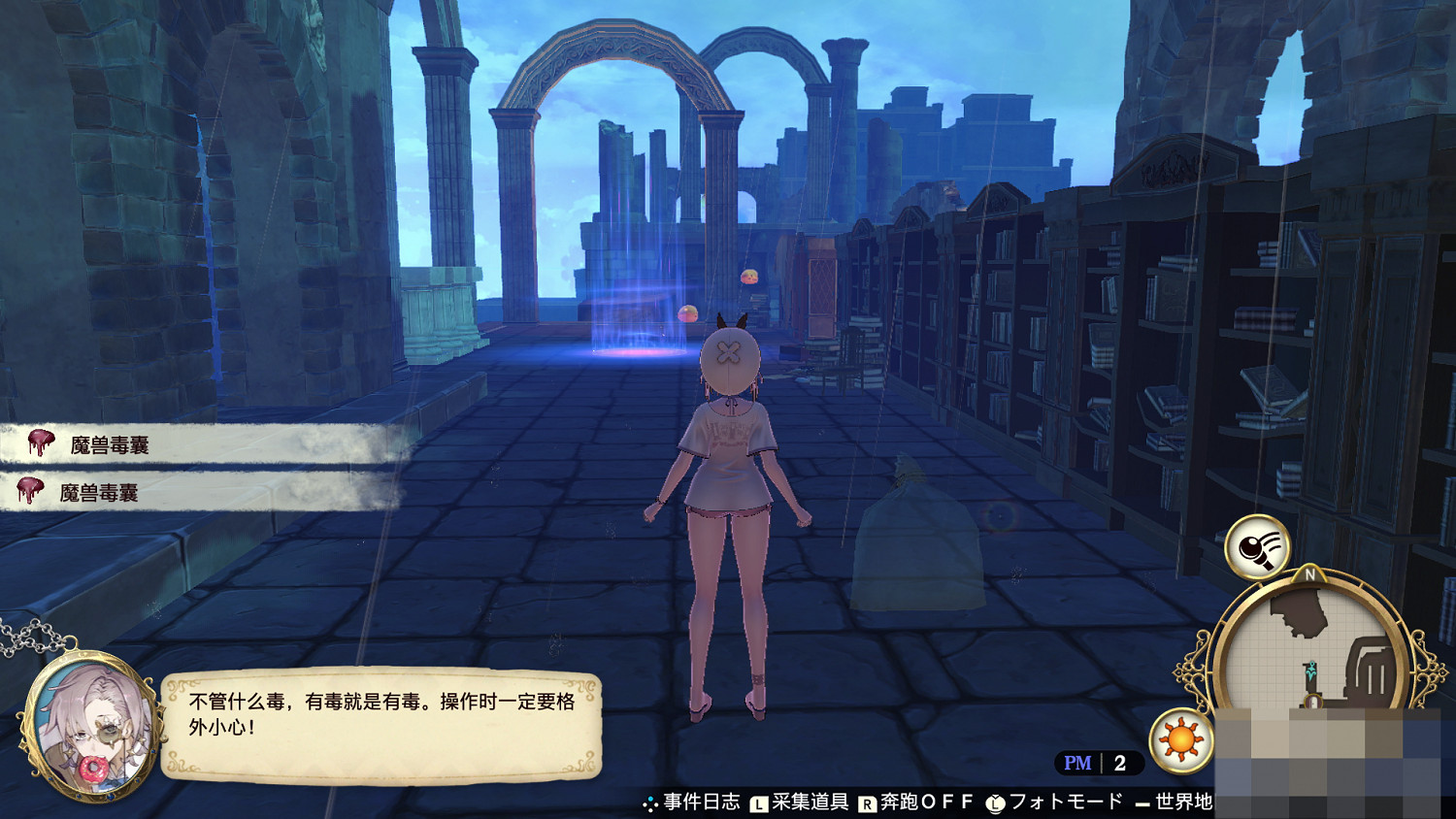 《萊莎的鍊金工房》全主線流程攻略分享 主線劇情通關方法介紹 《萊莎的鍊金工房》全主線流程攻略分享 主線劇情通關方法介紹