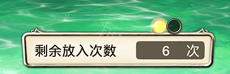 《萊莎的鍊金工房》怎麽調和?調和方法圖文教學 《萊莎的鍊金工房》怎麽調和?調和方法圖文教學