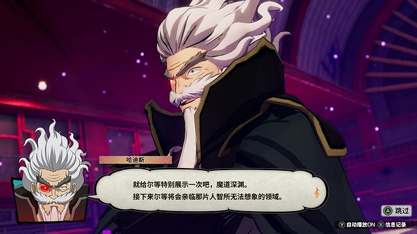 Steam《妖精的尾巴》現已解鎖 中國標準版349元 Steam《妖精的尾巴》現已解鎖 中國標準版349元