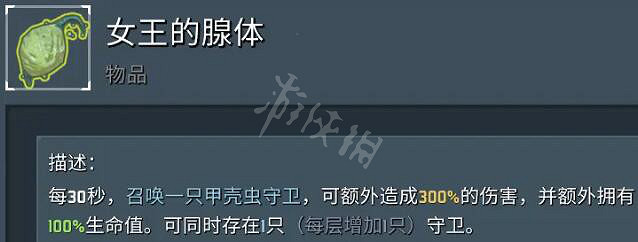 《雨中冒險2》金色裝備有哪些？金色裝備介紹