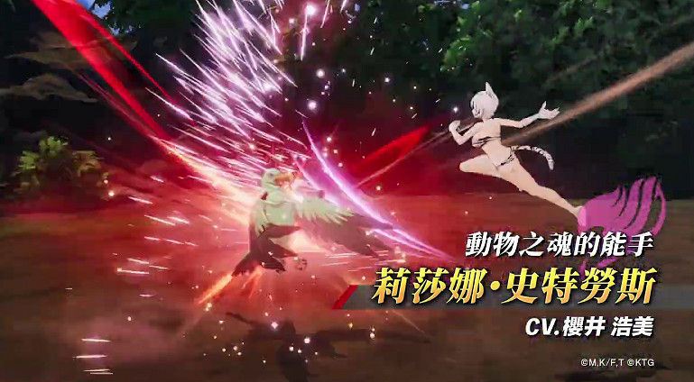 《妖精的尾巴》DLC角色利昂、蕾比上線 新介紹影像公開 《妖精的尾巴》DLC角色利昂、蕾比上線 新介紹影像公開