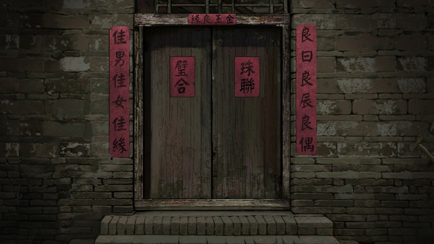 中國大陸研發恐怖遊戲《紙嫁衣》上架Steam 年內發售 中國大陸研發恐怖遊戲《紙嫁衣》上架Steam 年內發售