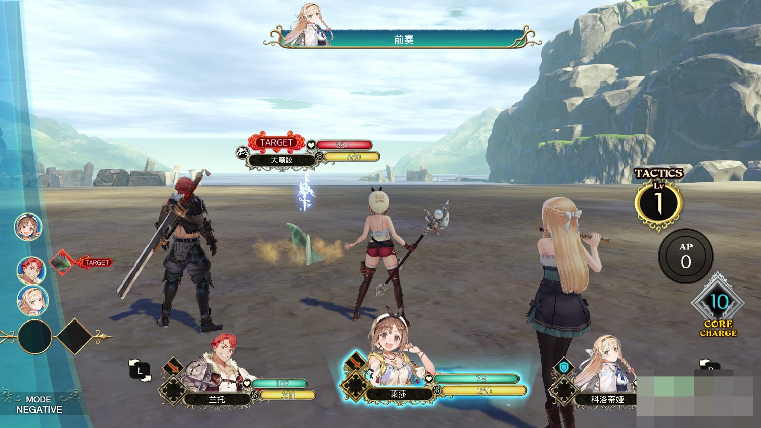 《萊莎的鍊金工房》全主線流程攻略分享 主線劇情通關方法介紹 《萊莎的鍊金工房》全主線流程攻略分享 主線劇情通關方法介紹