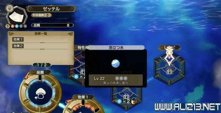 《萊莎的鍊金工房2》任務通關流程及全收集圖文攻略 《萊莎的鍊金工房2》任務通關流程及全收集圖文攻略
