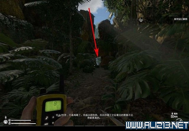 《綠色地獄》新手入門教學圖文詳解 全關卡玩法技巧詳解【完結】 《綠色地獄》新手入門教學圖文詳解 全關卡玩法技巧詳解【完結】