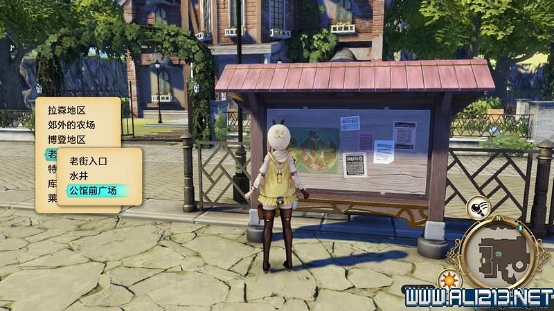 《萊莎的鍊金工房》全章節流程圖文攻略 全支線任務+全收集技巧詳解【完結】 《萊莎的鍊金工房》全章節流程圖文攻略 全支線任務+全收集技巧詳解【完結】