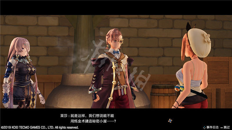 《萊莎的鍊金工房》主線任務攻略圖文詳解 主線任務怎麽做? 《萊莎的鍊金工房》主線任務攻略圖文詳解 主線任務怎麽做?