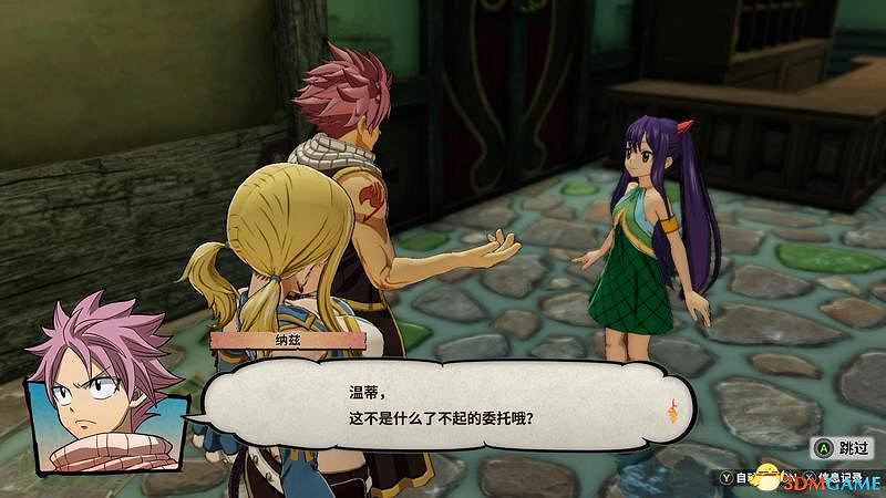 《妖精的尾巴》圖文攻略 劇情角色詳解及流程試玩解析 《妖精的尾巴》圖文攻略 劇情角色詳解及流程試玩解析