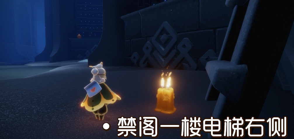 《光遇》11.8季節蠟燭位置 2021年11月8日季節蠟燭在哪