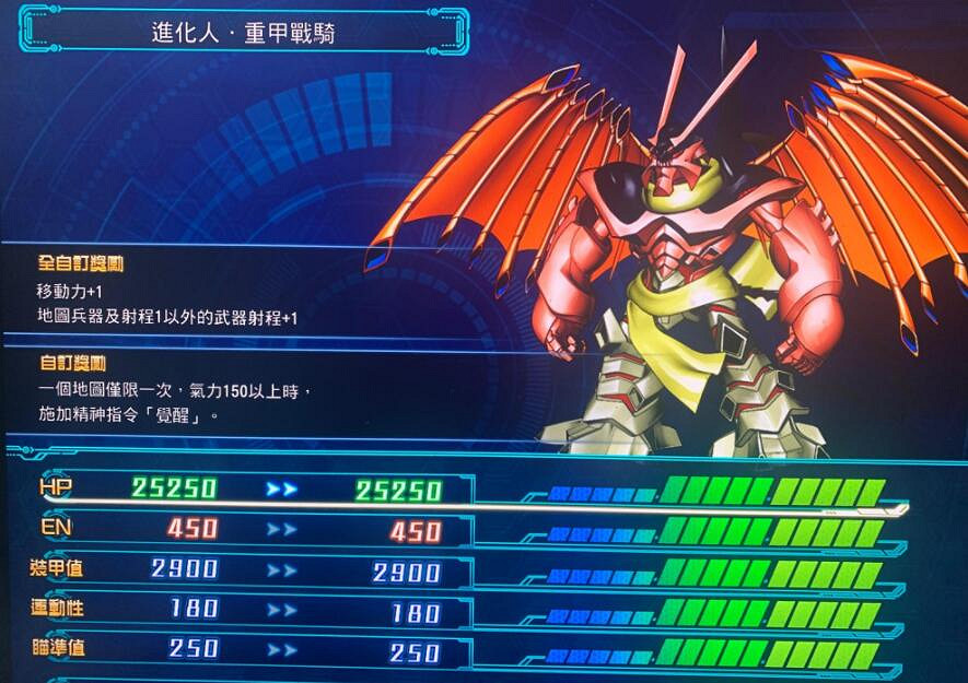 《超級機器人大戰30》機體強度如何？全機體圖鑒及屬性介紹