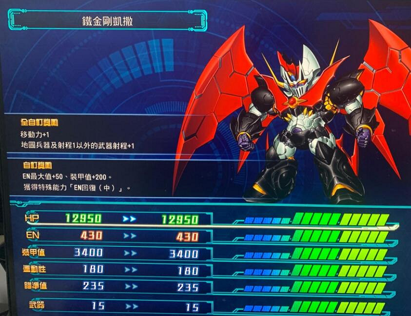 《超級機器人大戰30》機體強度如何？全機體圖鑒及屬性介紹