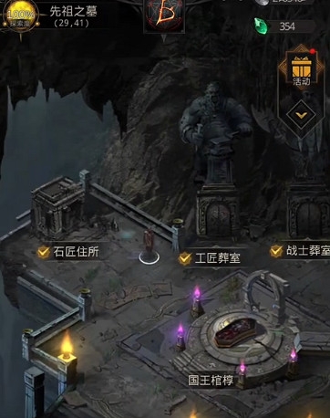 《地下城堡3》先祖之印怎麽獲得 地下城堡3先祖之印獲取攻略 《地下城堡3》先祖之印怎麽獲得 地下城堡3先祖之印獲取攻略