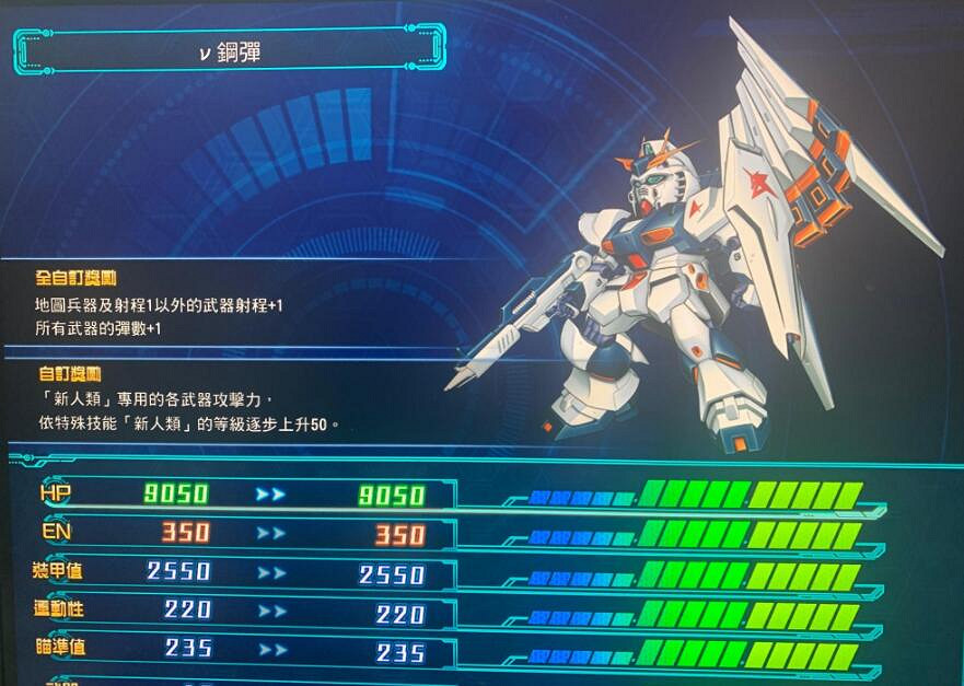 《超級機器人大戰30》機體強度如何？全機體圖鑒及屬性介紹