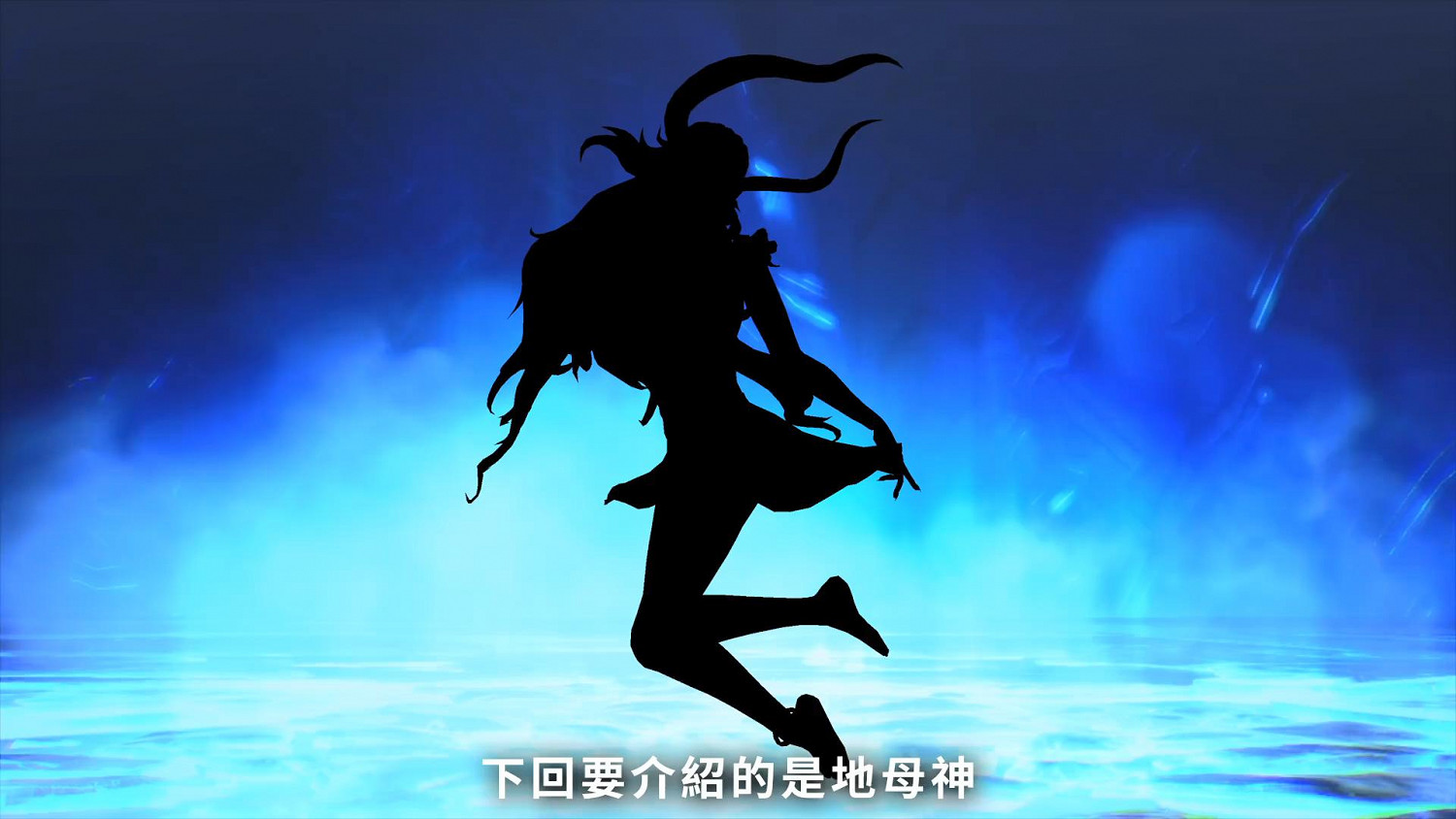 《真·女神轉生5》惡魔：所羅門72柱之一貝利亞