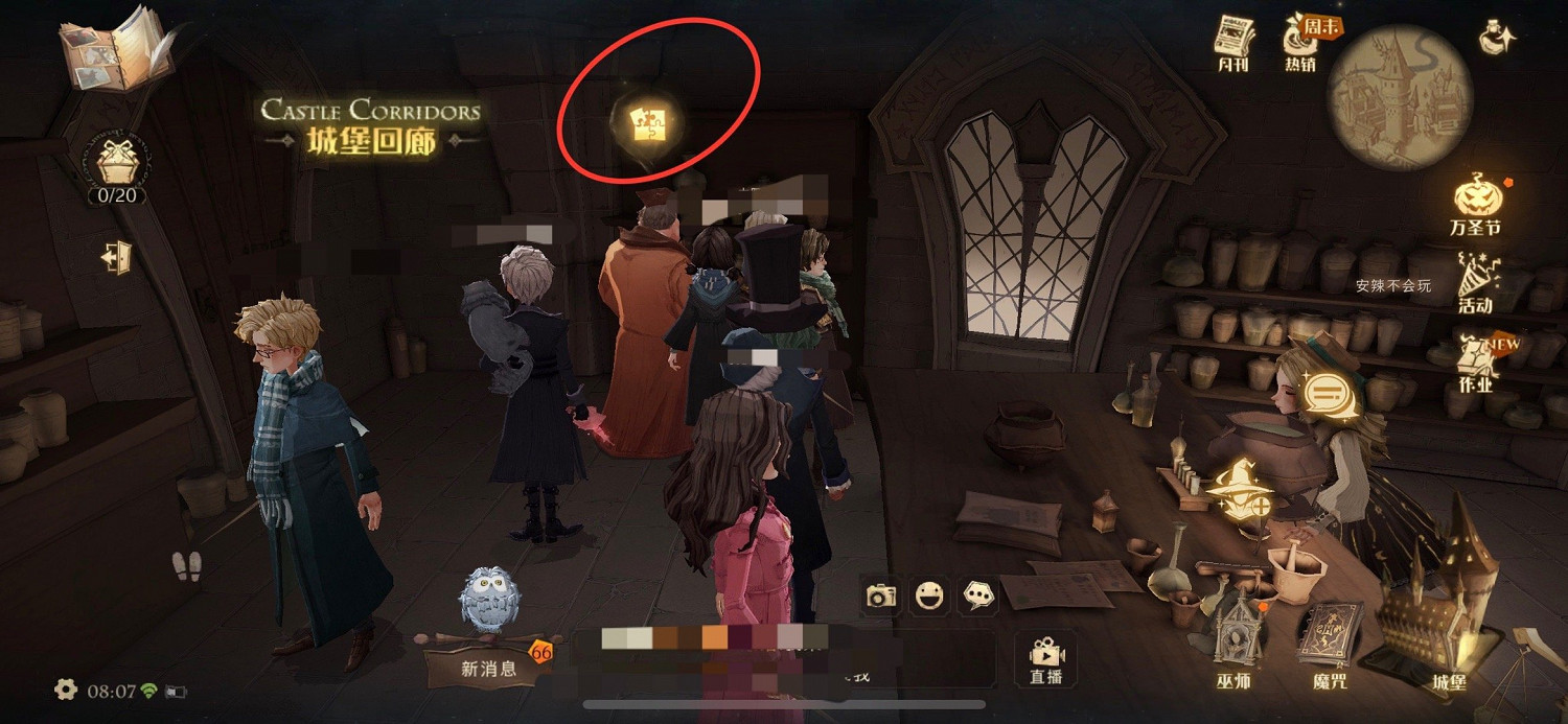 《哈利波特》拼圖尋寶11.7 拼圖尋寶第五期第五天