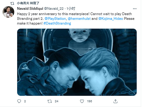 《死亡擱淺》發售兩周年 小島秀夫大量轉發網友祝福 《死亡擱淺》發售兩周年 小島秀夫大量轉發網友祝福