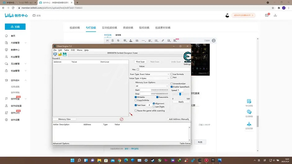 《暗黑地牢2》如何修改技能升級點數?修改技能升級點數方法介紹 《暗黑地牢2》如何修改技能升級點數?修改技能升級點數方法介紹