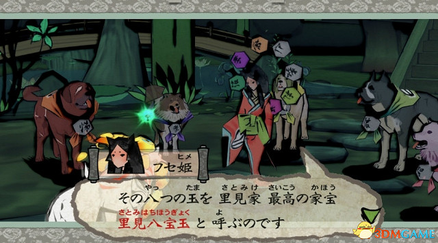 神話傳說角色再登場《大神:絕景版》Switch版新情報 神話傳說角色再登場《大神:絕景版》Switch版新情報