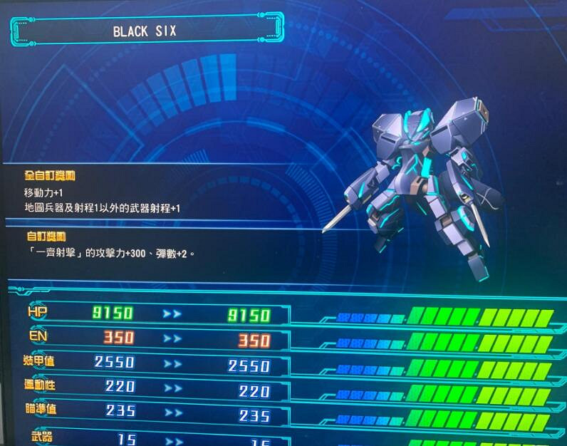 《超級機器人大戰30》機體強度如何？全機體圖鑒及屬性介紹