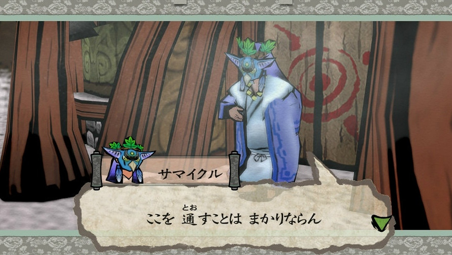 經典名作《大神:絕景版》Switch版新登場角色再公開 經典名作《大神:絕景版》Switch版新登場角色再公開