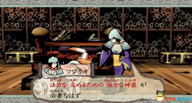 掌握物語關鍵 《大神:絕景版》Switch版新角色公布 掌握物語關鍵 《大神:絕景版》Switch版新角色公布