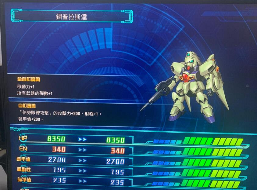 《超級機器人大戰30》機體強度如何？全機體圖鑒及屬性介紹