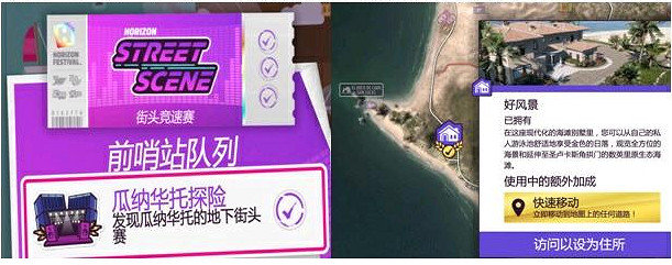 《極限競速:地平線5》新手開局玩法攻略分享 《極限競速:地平線5》新手開局玩法攻略分享