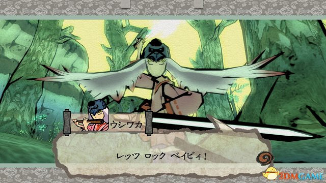 大神絕景版十三筆神詳細介紹