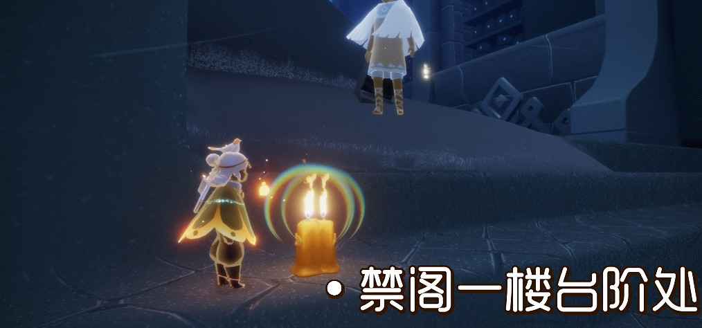 《光遇》11.8季節蠟燭位置 2021年11月8日季節蠟燭在哪