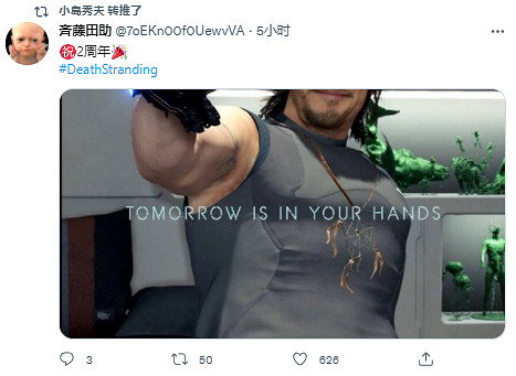 《死亡擱淺》發售兩周年 小島秀夫大量轉發網友祝福 《死亡擱淺》發售兩周年 小島秀夫大量轉發網友祝福