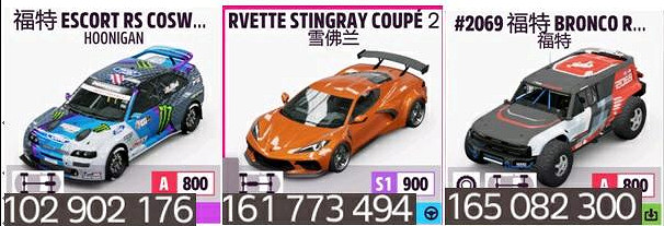 《極限競速:地平線5》新手開局玩法攻略分享 《極限競速:地平線5》新手開局玩法攻略分享