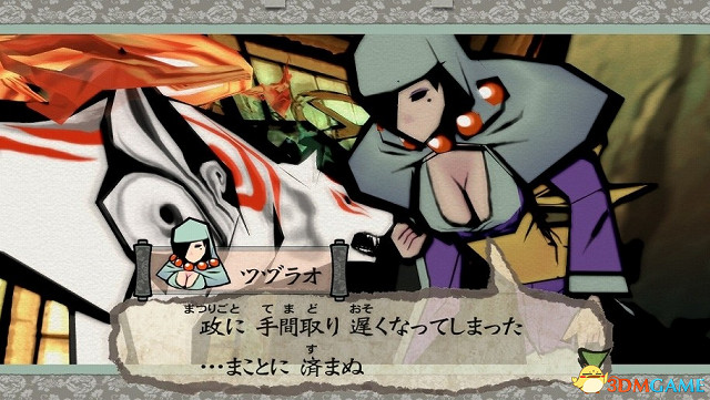 掌握物語關鍵 《大神:絕景版》Switch版新角色公布 掌握物語關鍵 《大神:絕景版》Switch版新角色公布