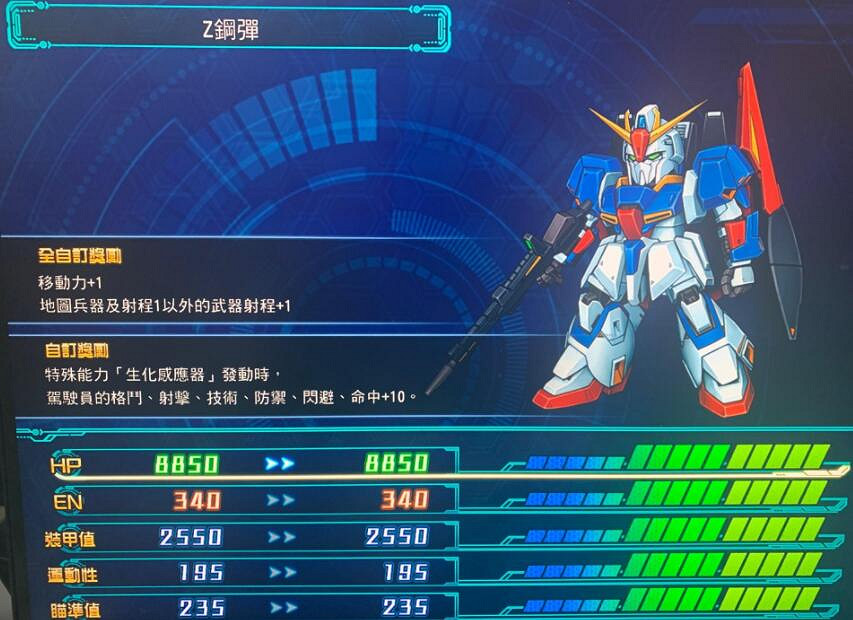 《超級機器人大戰30》機體強度如何？全機體圖鑒及屬性介紹