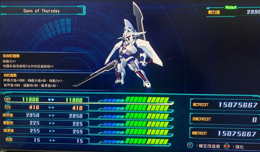 《超級機器人大戰30》機體強度如何？全機體圖鑒及屬性介紹