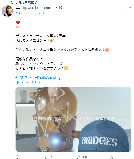 《死亡擱淺》發售兩周年 小島秀夫大量轉發網友祝福 《死亡擱淺》發售兩周年 小島秀夫大量轉發網友祝福