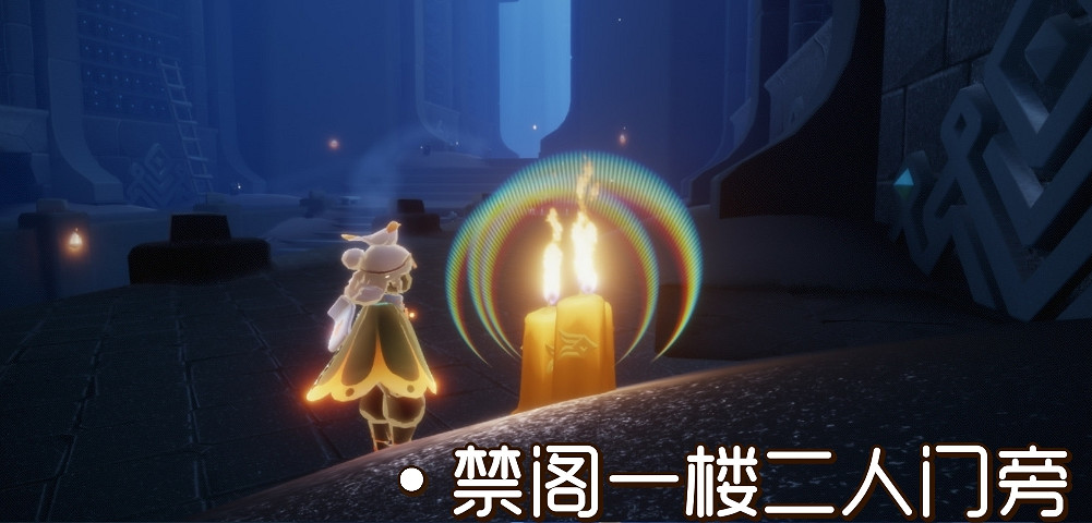 《光遇》11.8季節蠟燭位置 2021年11月8日季節蠟燭在哪