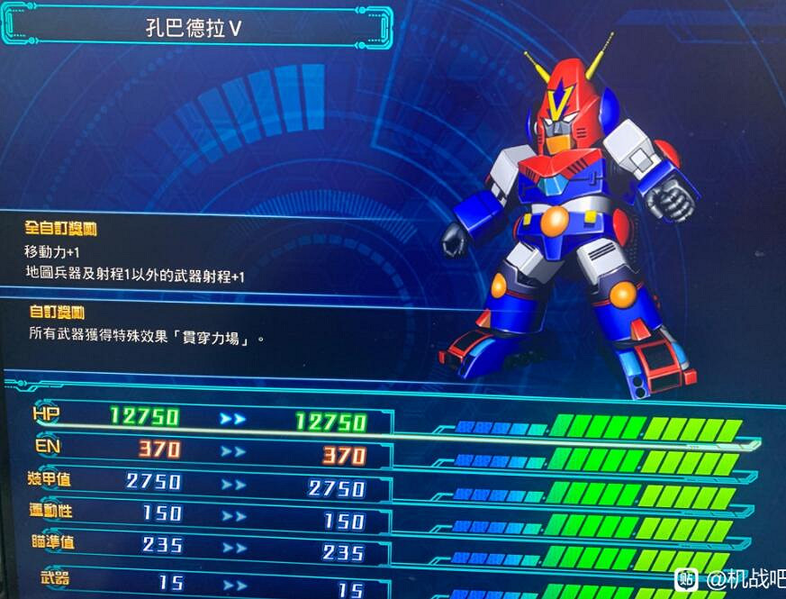《超級機器人大戰30》機體強度如何？全機體圖鑒及屬性介紹