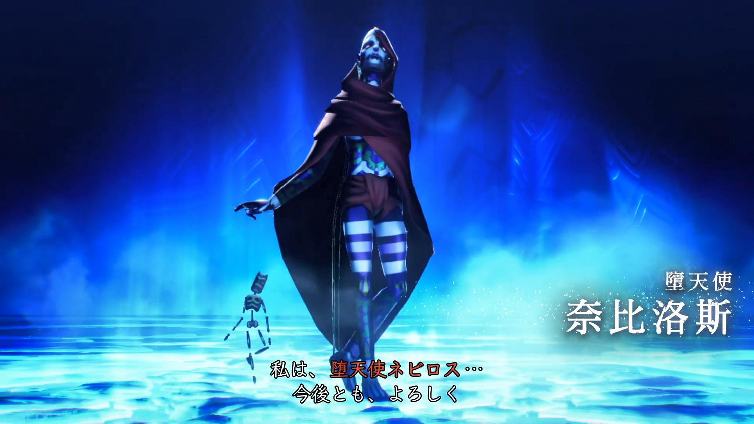 《真·女神轉生5》惡魔介紹：非洲魔神奈比洛斯