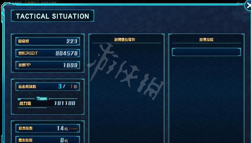 《超級機器人大戰30》刷mxp有什麽技巧？刷錢刷mxp方法介紹