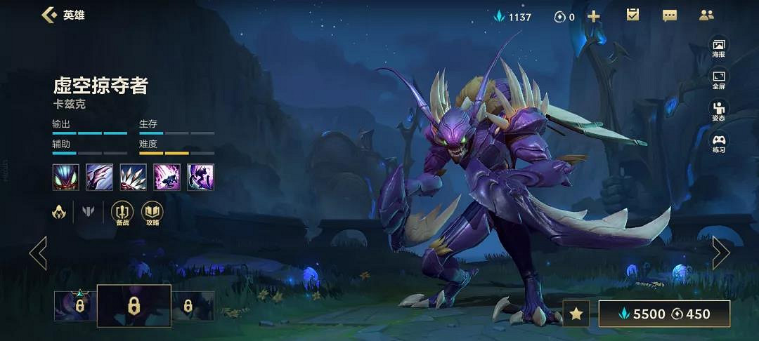 《英雄聯盟手遊》排位禁用英雄推薦LOL手遊Ban誰比較好 《英雄聯盟手遊》排位禁用英雄推薦LOL手遊Ban誰比較好