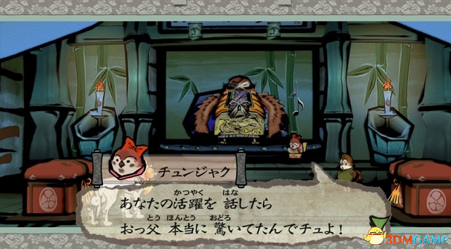 水墨風名作《大神:絕景版》Switch版最新角色公布 水墨風名作《大神:絕景版》Switch版最新角色公布