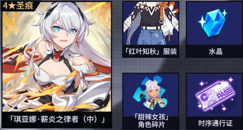 《崩壞3》主線27章開啟 第27章開放時間一覽