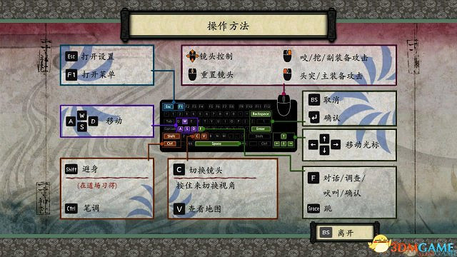 《大神：絕景版》嘗鮮漢化下載 水墨風經典必玩