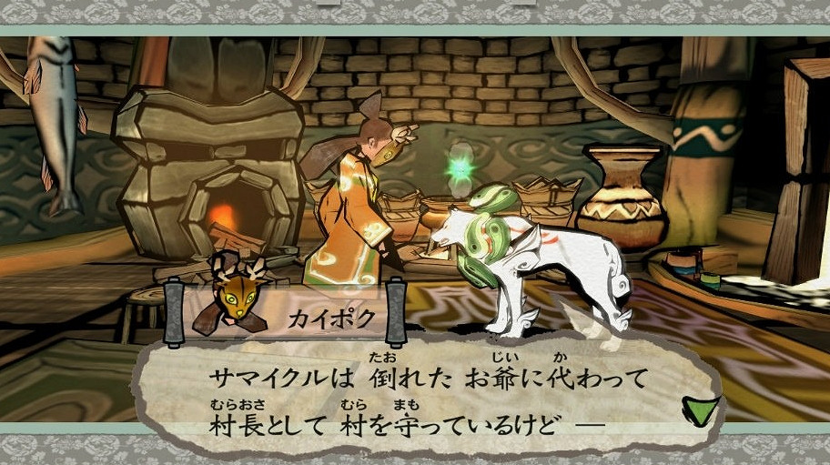 經典名作《大神:絕景版》Switch版新登場角色再公開 經典名作《大神:絕景版》Switch版新登場角色再公開