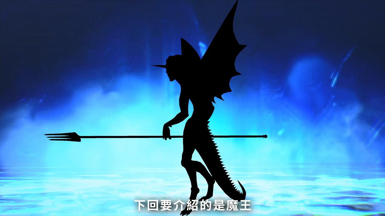 《真·女神轉生5》惡魔介紹：非洲魔神奈比洛斯