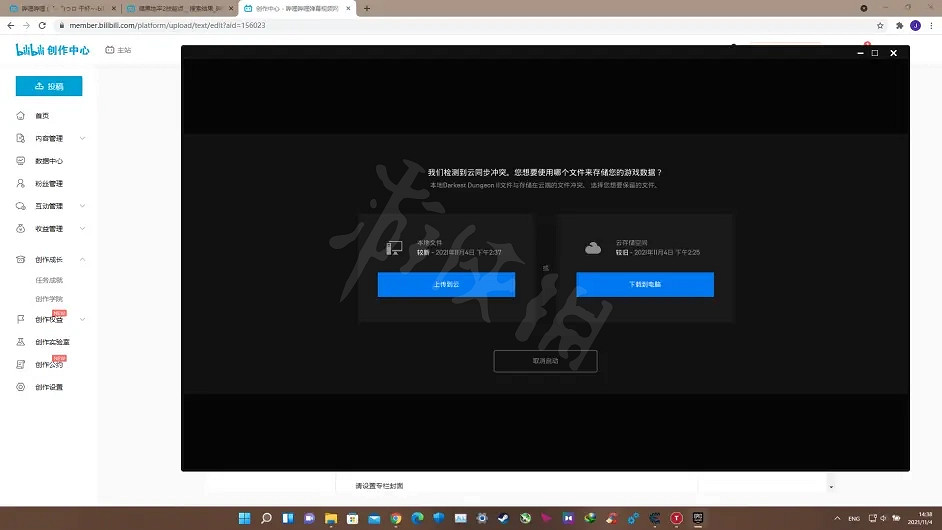《暗黑地牢2》如何修改技能升級點數?修改技能升級點數方法介紹 《暗黑地牢2》如何修改技能升級點數?修改技能升級點數方法介紹