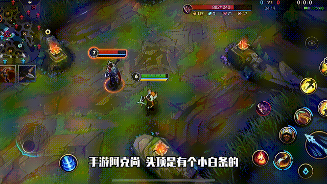 《英雄聯盟手遊》阿克尚英雄攻略 阿克尚打法技巧分享