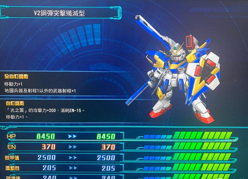 《超級機器人大戰30》機體強度如何？全機體圖鑒及屬性介紹