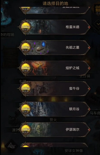 《地下城堡3》先祖之印怎麽獲得 地下城堡3先祖之印獲取攻略 《地下城堡3》先祖之印怎麽獲得 地下城堡3先祖之印獲取攻略