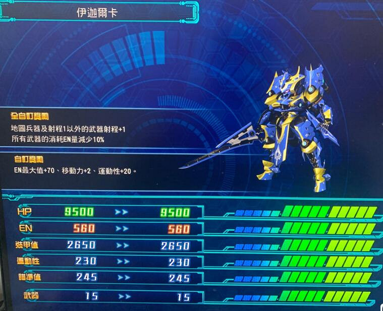 《超級機器人大戰30》機體強度如何?全機體圖鑒及屬性介紹 《超級機器人大戰30》機體強度如何?全機體圖鑒及屬性介紹